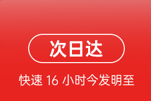 岳阳三荷机场邮寄航空货运 航空货运