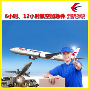 岳阳三荷机场邮寄公司谈空运的四大作用是什么